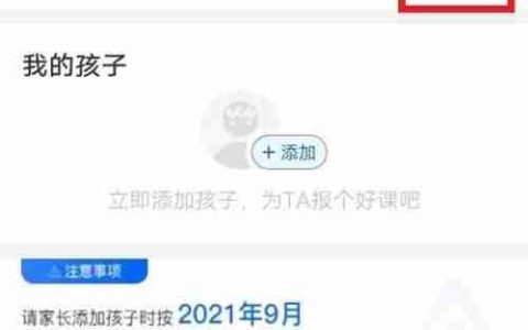 今托管退费流程详解
