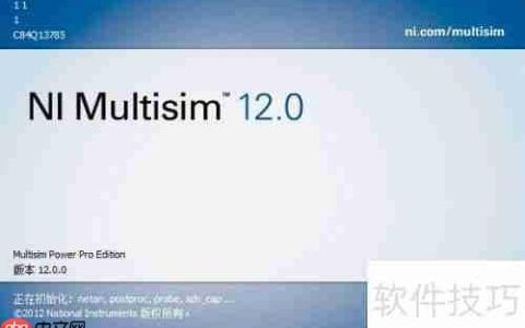 基于0-5V转4-20mA电路的仿真分析