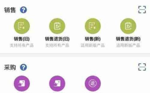 灯饰照明店管理软件哪个好？