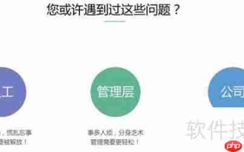 爱办公：火力全开，角逐协同办公市场