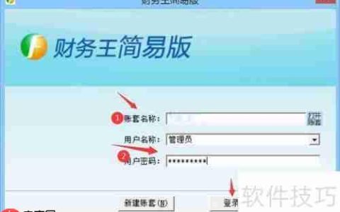 受托加工物资账务处理方法解析