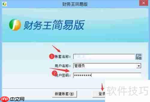 受托加工物资账务处理方法解析