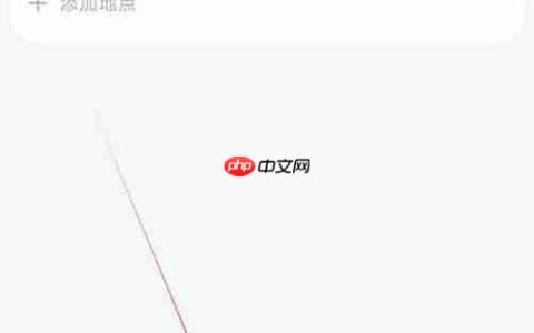 腾讯地图查看洗浴场所的方法