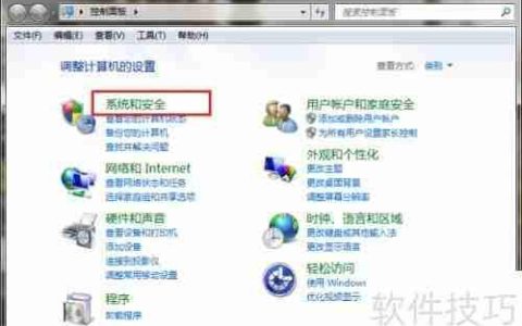 Win7系统局域网无法访问的解决方法