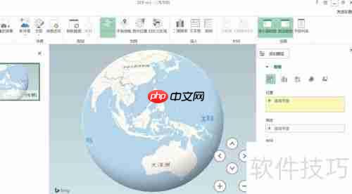 Excel报表新花样:三维地图可视化