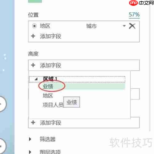 Excel报表新花样:三维地图可视化