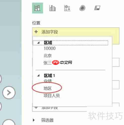 Excel报表新花样:三维地图可视化