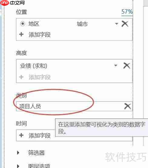 Excel报表新花样:三维地图可视化