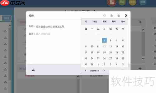 协同办公管理软件推荐:提升团队效率的工具