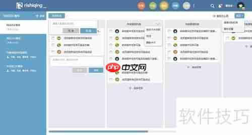 协同办公管理软件推荐:提升团队效率的工具