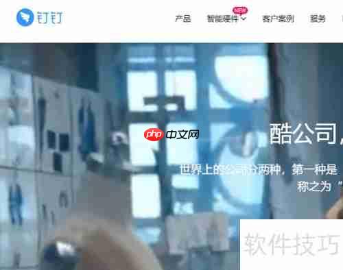 视频会议软件哪个好用又免费?