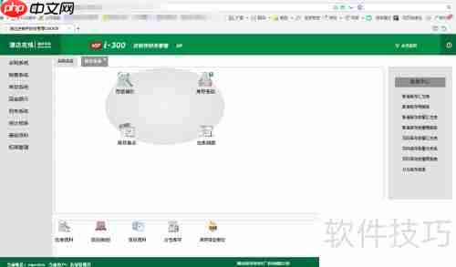 在线进销存软件哪个好:功能对比与推荐