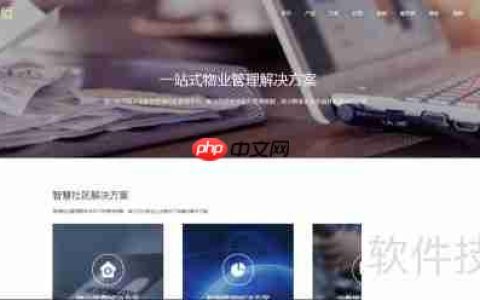 物业如何申请支付宝缴费免费推广物料