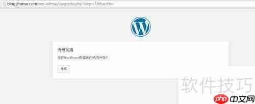 博客升级:WordPress 4.1新版本上线