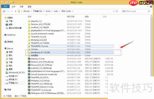 博客升级:WordPress 4.1新版本上线