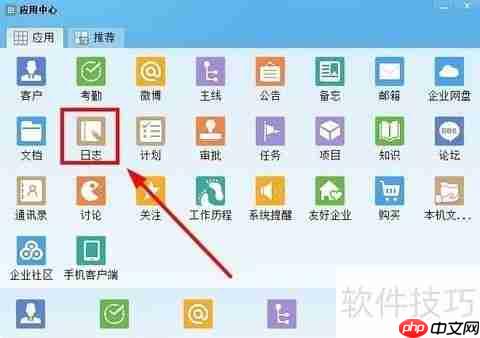 较好用的项目管理软件有哪些?