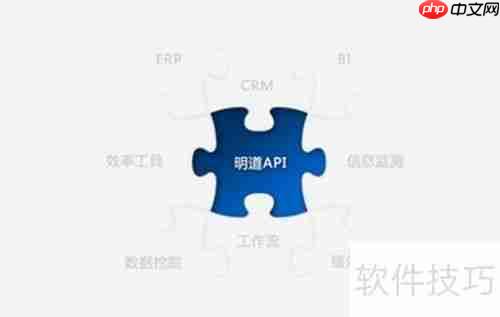 较好用的项目管理软件有哪些?
