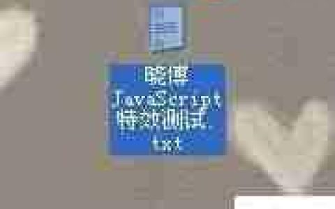 JavaScript计算几天后的日期特效示例