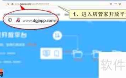 小众电商平台订单发货打印软件教程