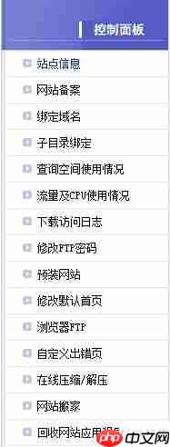 PHP遭遇访问违规:原因与解决方法