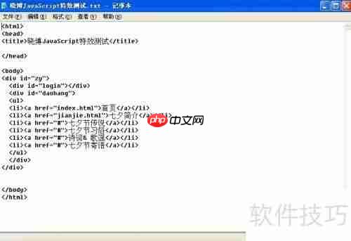 JavaScript特效:动态倒影时钟实例展示