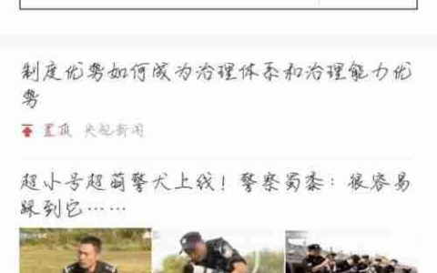 驾校一点通下载方法