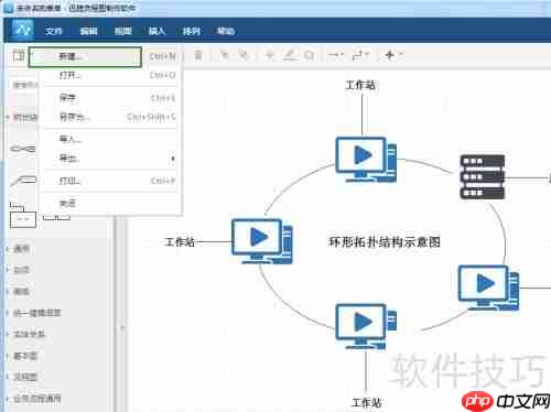 流程图绘制技巧:学会这些,轻松上手!
