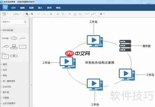 流程图绘制技巧:学会这些,轻松上手!