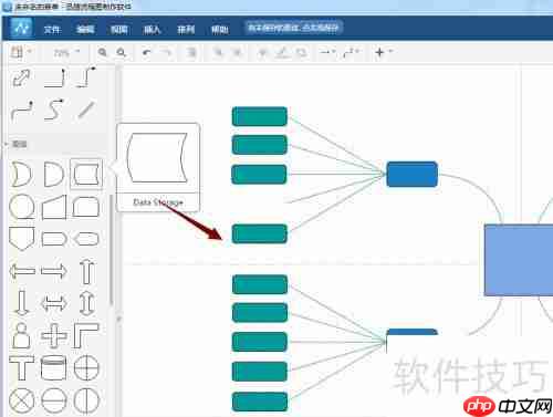 流程图绘制技巧:学会这些,轻松上手!