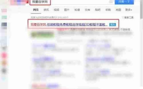 SolidWorks三维建模教程：从入门到精通