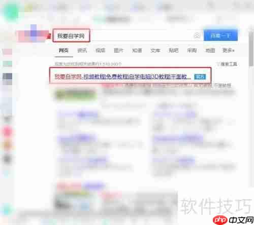 SolidWorks三维建模教程:从入门到精通