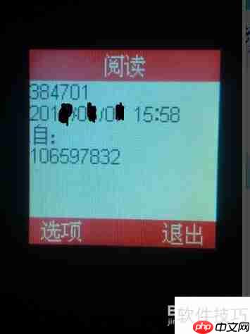 中国电信校园宽带客户端使用方法指南