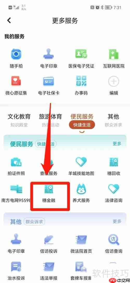 利率4.1如何计算利息:简单易懂的方法