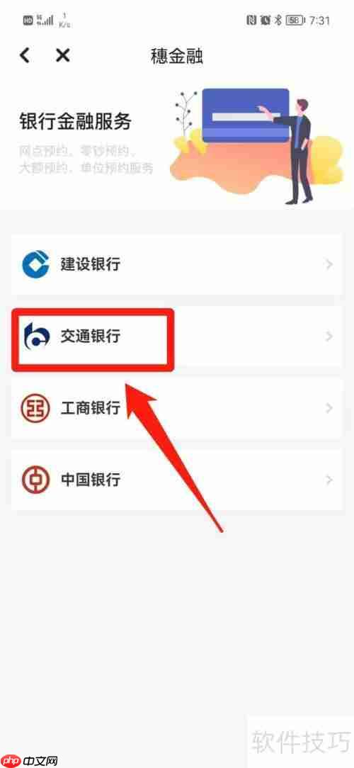 利率4.1如何计算利息:简单易懂的方法