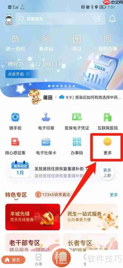 利率4.1如何计算利息:简单易懂的方法