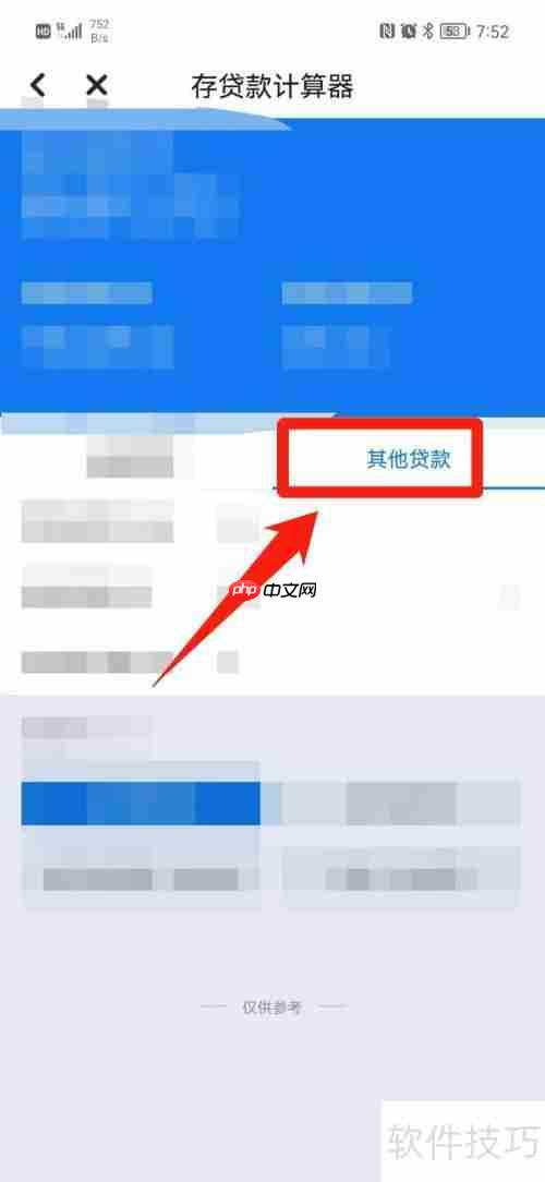 利率4.1如何计算利息:简单易懂的方法