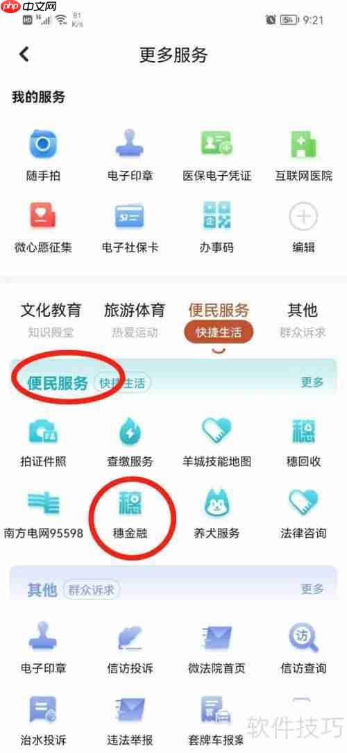 利率4.1如何计算利息:详细解析与实例