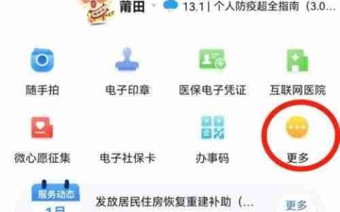 利率4.1如何计算利息：详细解析与实例