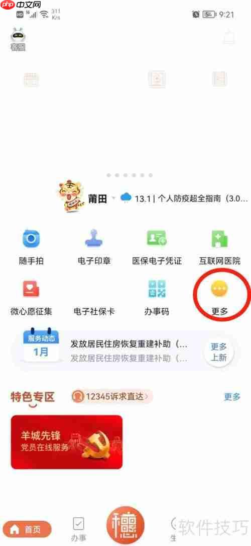 利率4.1如何计算利息:详细解析与实例