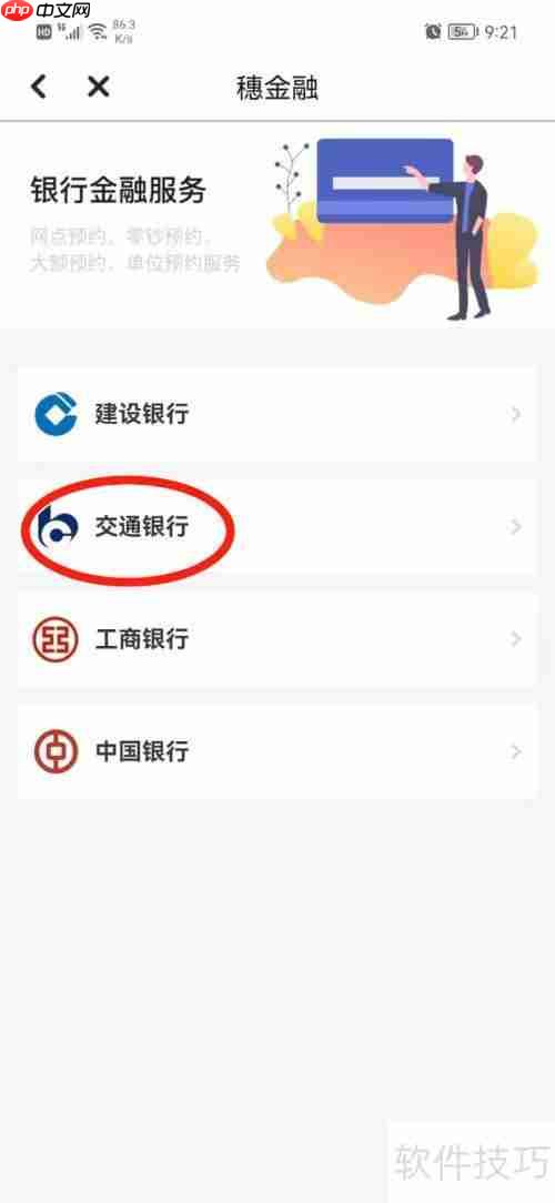 利率4.1如何计算利息:详细解析与实例
