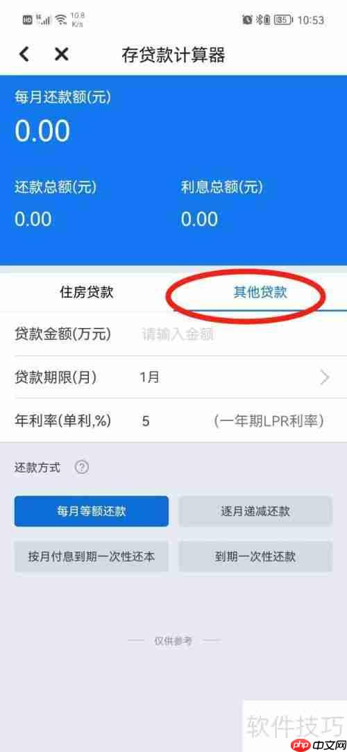 利率4.1如何计算利息:详细解析与实例
