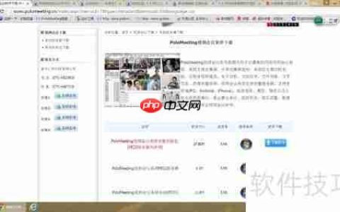 如何搭建免费的视频会议软件？