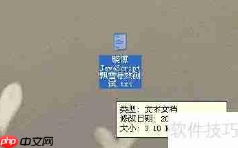 实现鼠标移动时彩色字符跟随效果