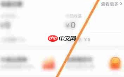 花生日记提现教程：简单三步教你快速到账