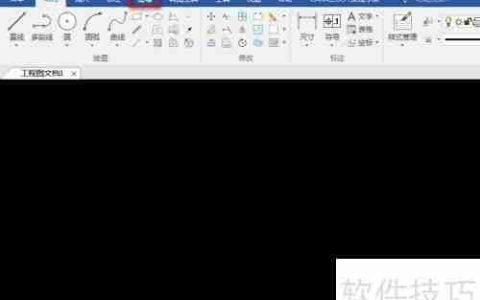 CAXA CAD电子图板：调入参数栏功能介绍