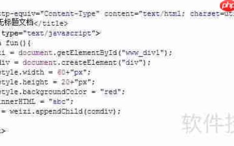 JavaScript教程：代码位置详解