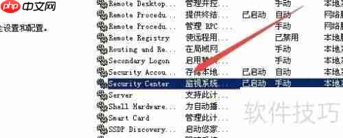 XP安全警报怎么关闭:解除安全警报通知的方法