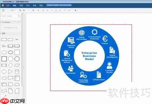 如何使用流程图制作软件绘制专业流程图