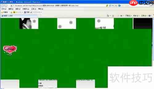 JavaScript实现页面百叶窗效果
