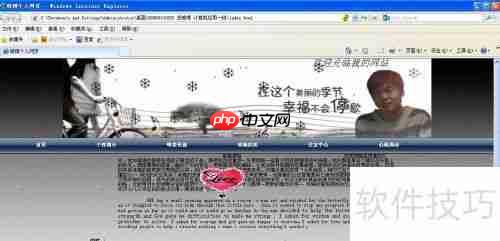 JavaScript实现页面百叶窗效果